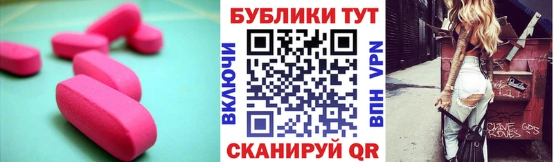 Экстази DUBAI  Мариинск 