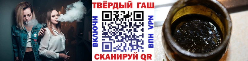 ГАШИШ hashish Мариинск