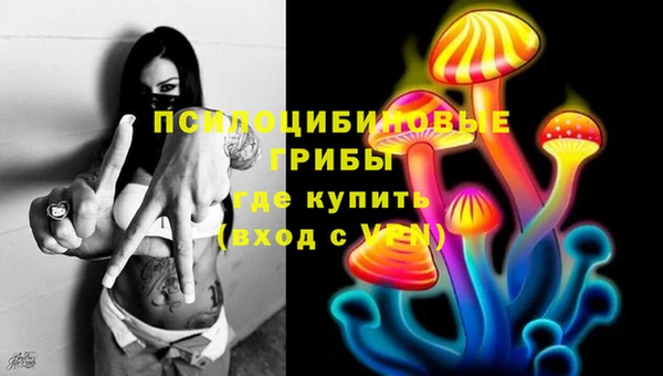 соль курить ск Балахна