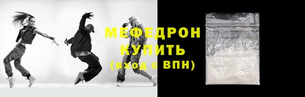 соль курить ск Балахна