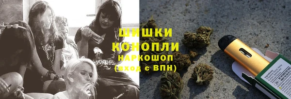 соль курить ск Балахна