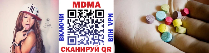 закладки  ОМГ ОМГ зеркало  MDMA Molly  Мариинск 