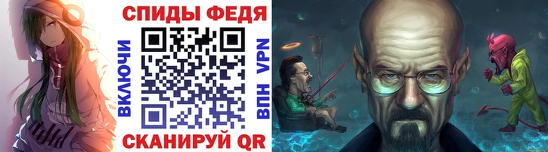 Метамфетамин кристалл  Мариинск 